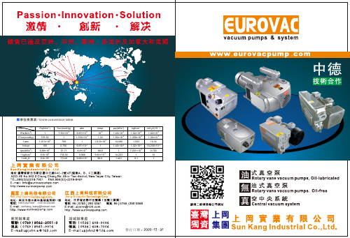 EUROVAC Vacuum Pumps Catalogue cover
